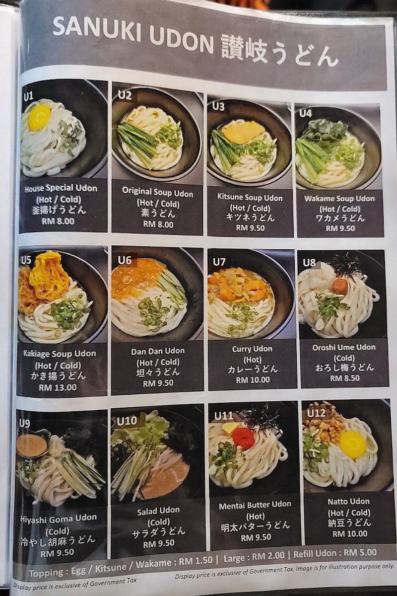Menu Sanuki Udon-8