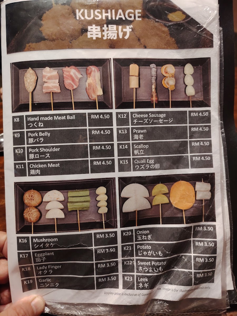 Menu Sanuki Udon-9