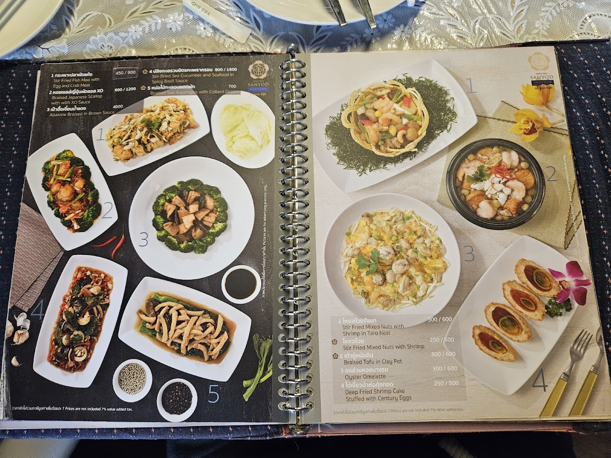 Menu Sanyod Seafood-10