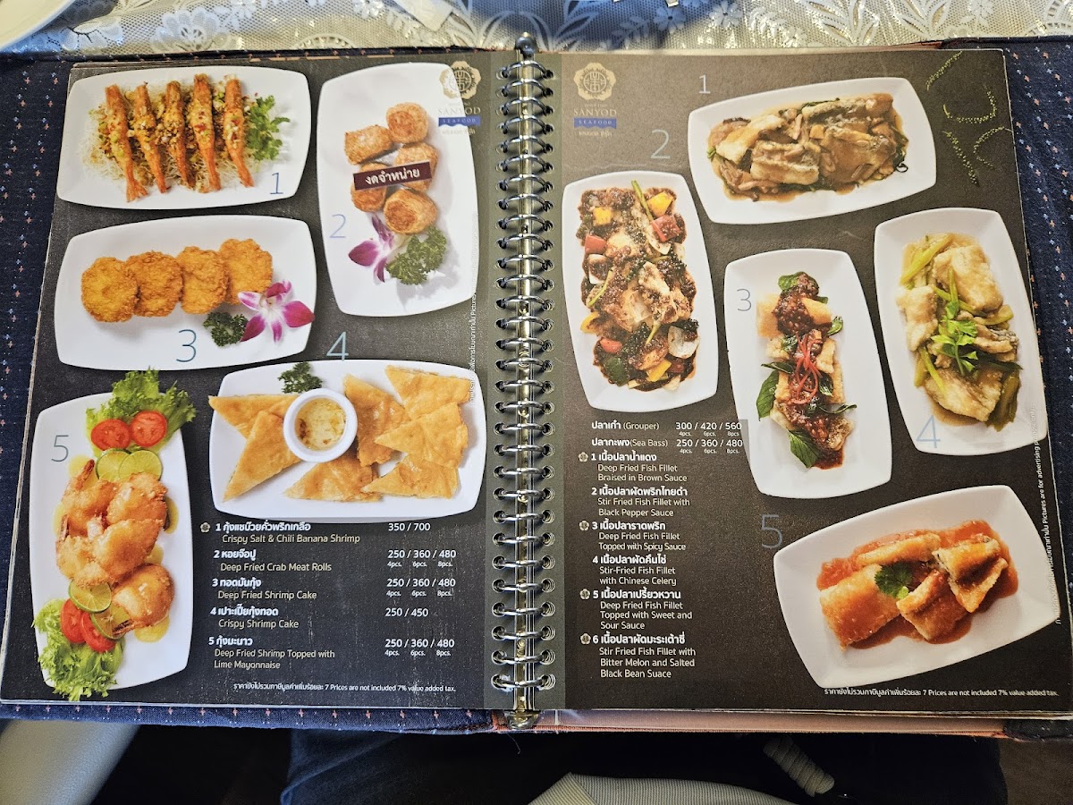 Menu Sanyod Seafood-5