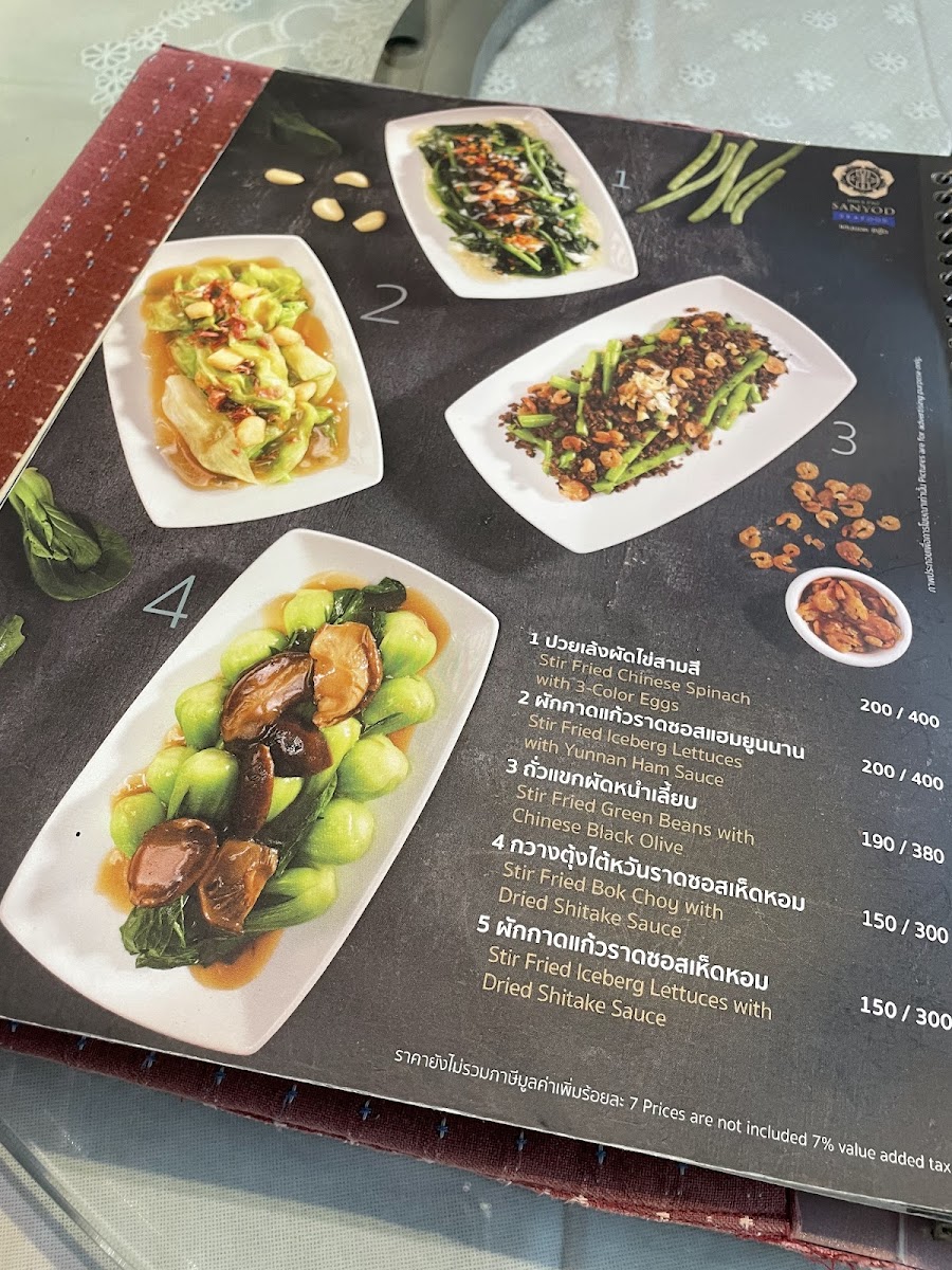 Menu Sanyod Seafood-8