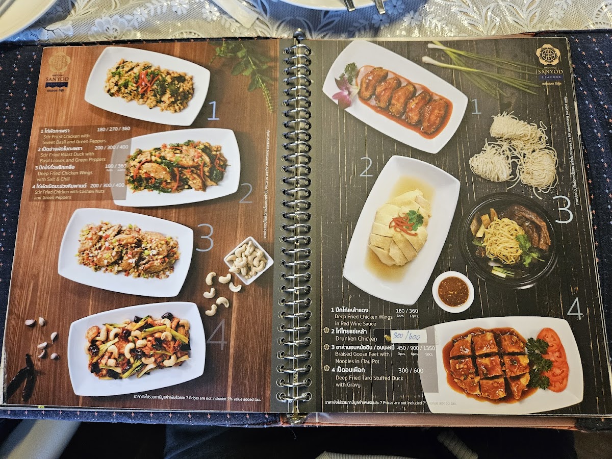 Menu Sanyod Seafood-9