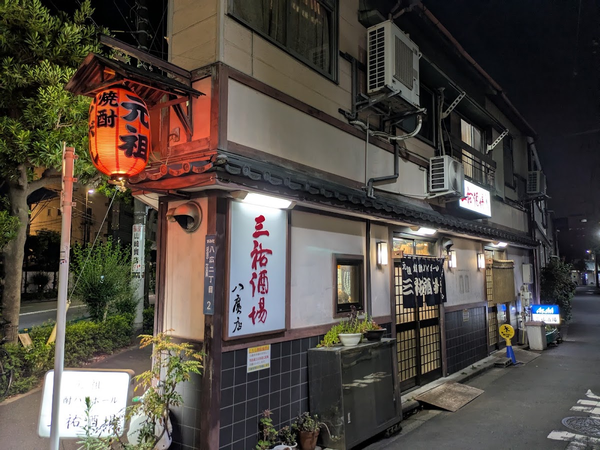 Sanyu Sakaba Yahiro Shop-4
