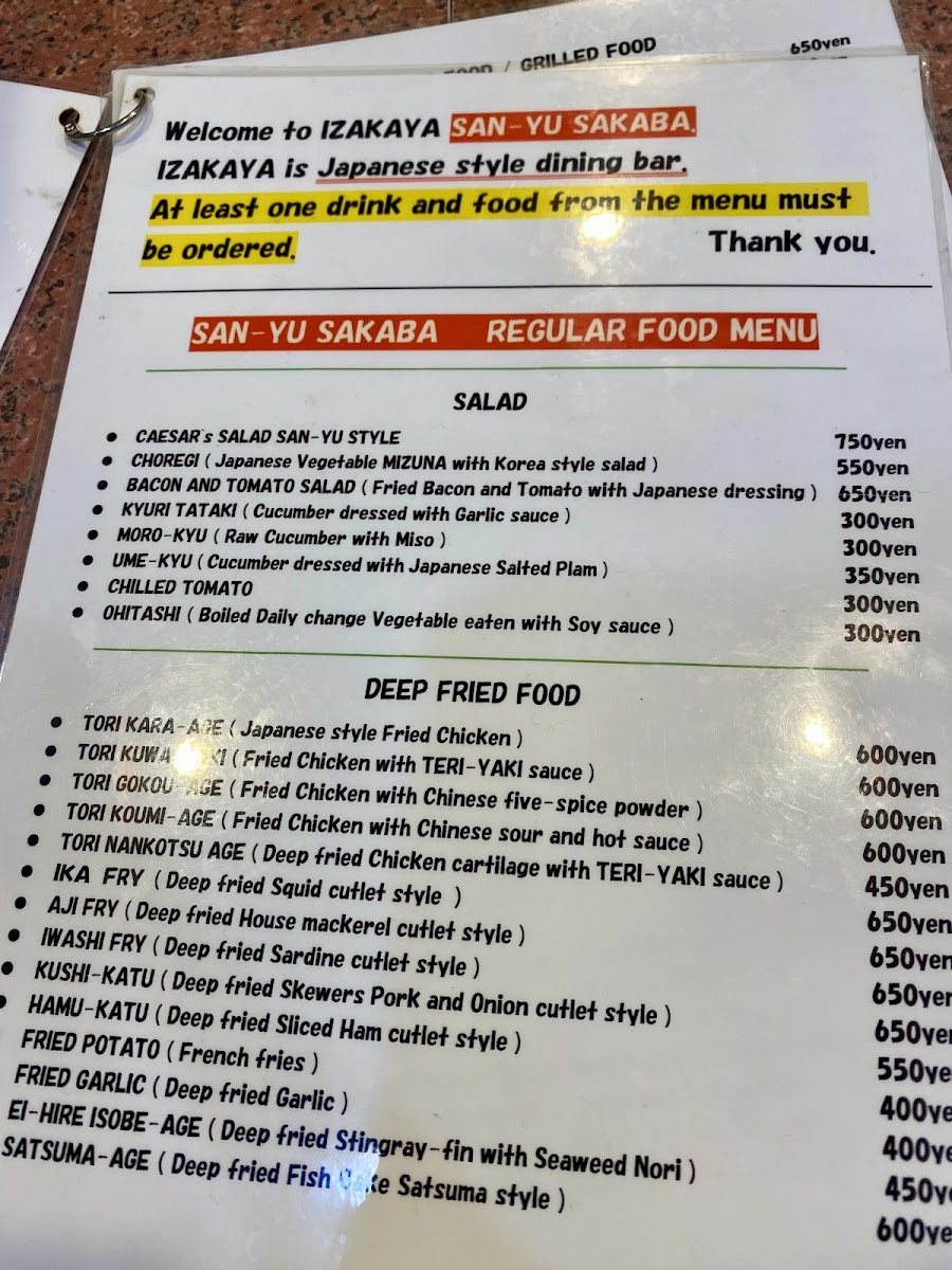 Menu Sanyu Sakaba Yahiro Shop-6