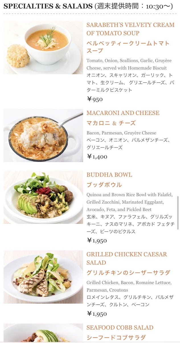 Menu Sarabeth’S-1