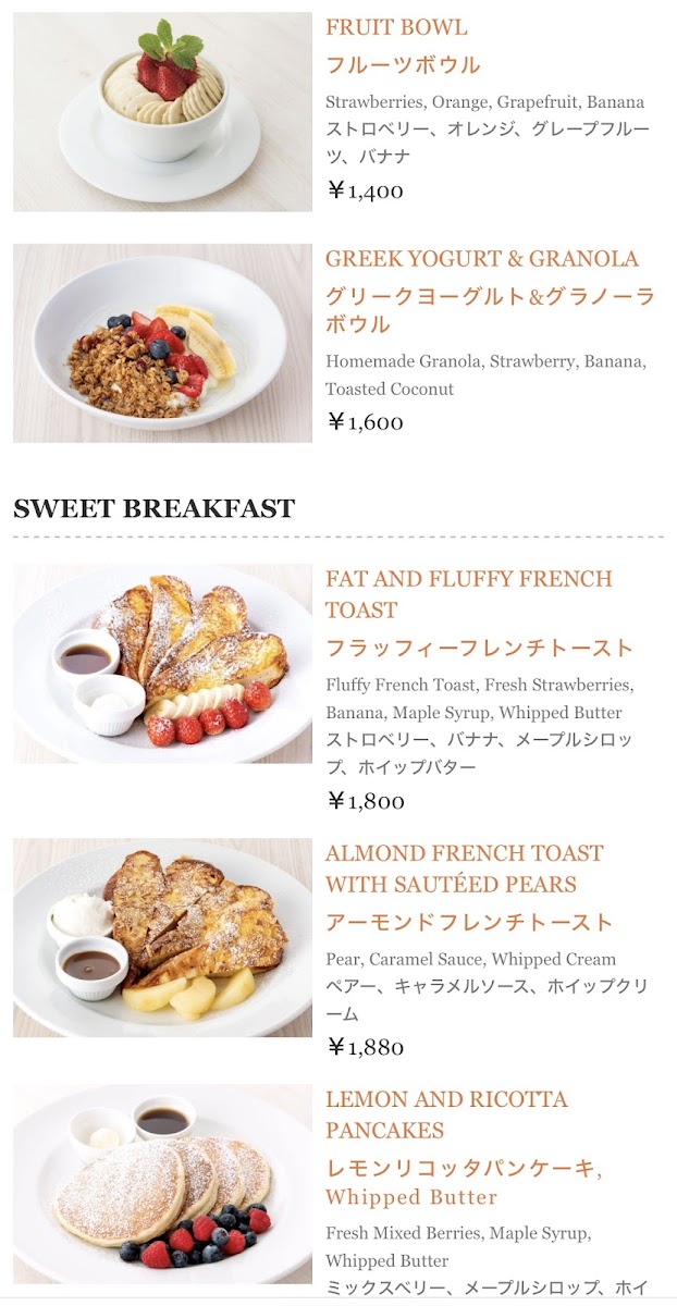 Menu Sarabeth’S-2