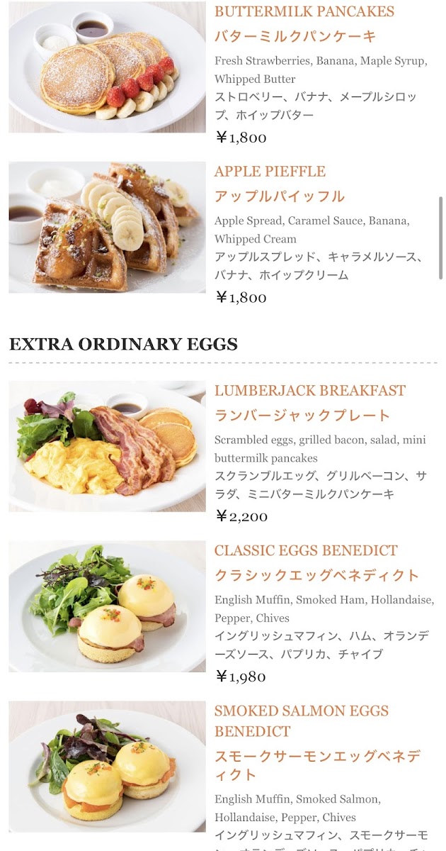 Menu Sarabeth’S-3
