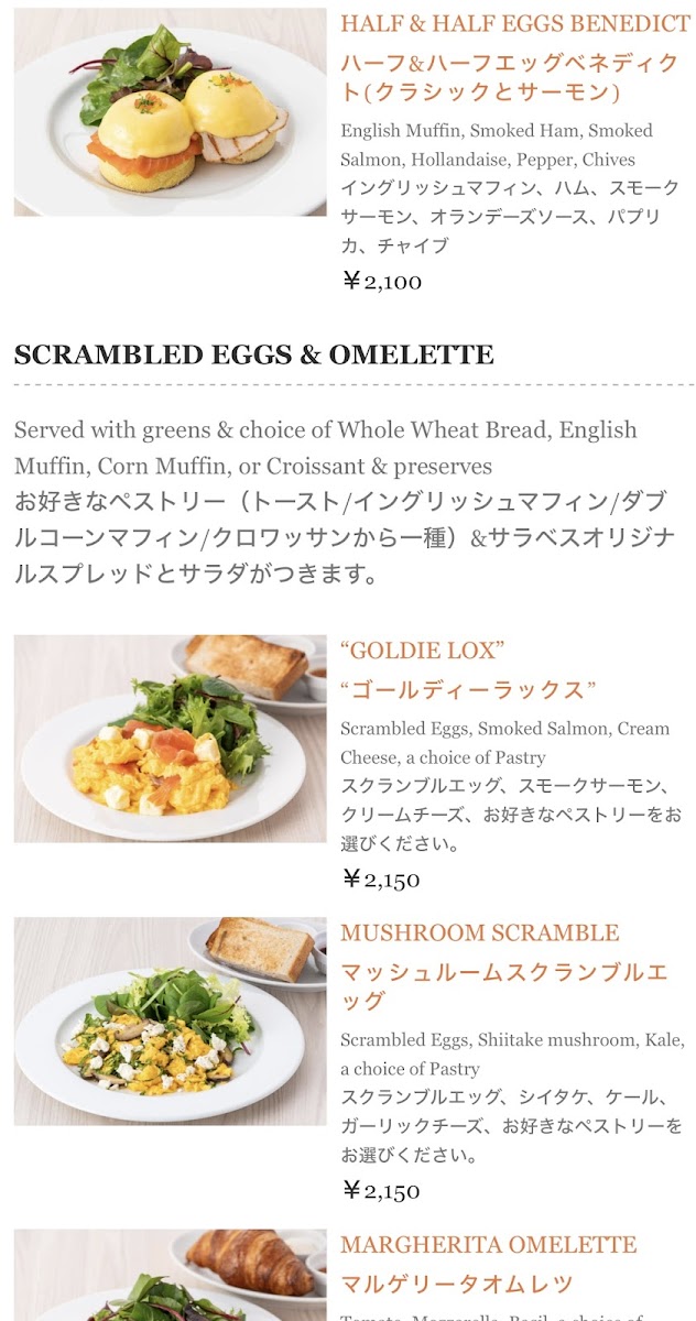 Menu Sarabeth’S-4