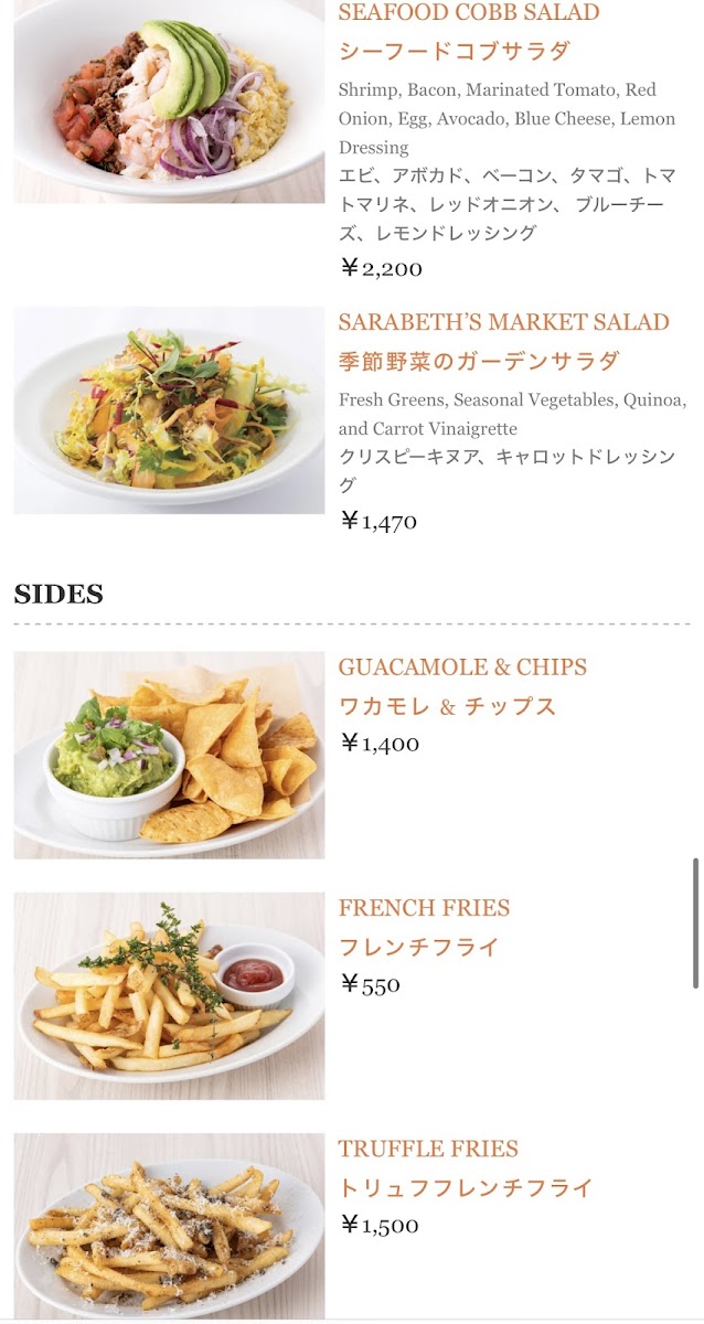 Menu Sarabeth’S-5