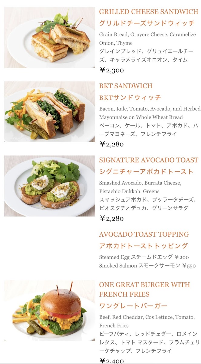 Menu Sarabeth’S-6