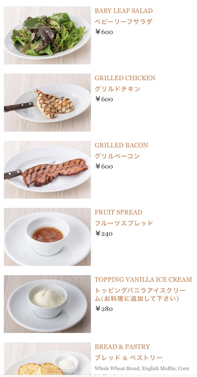 Menu Sarabeth’S-7