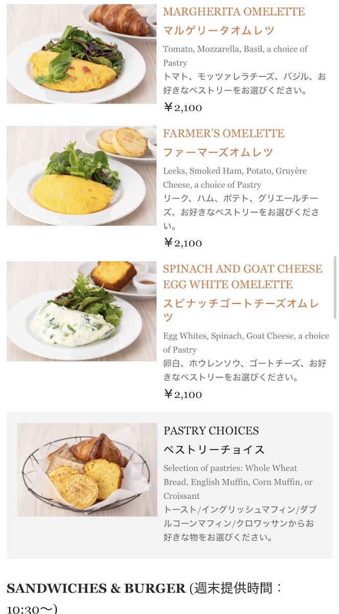 Menu Sarabeth’S-8