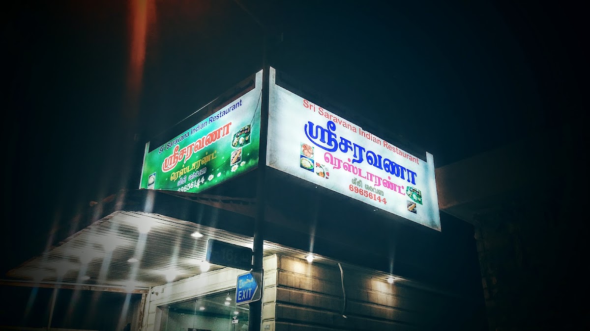 Saravana Indian Restaurant