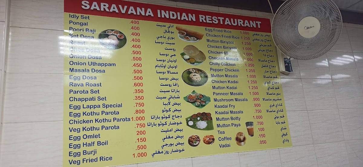 Menu Saravana Indian Restaurant-2
