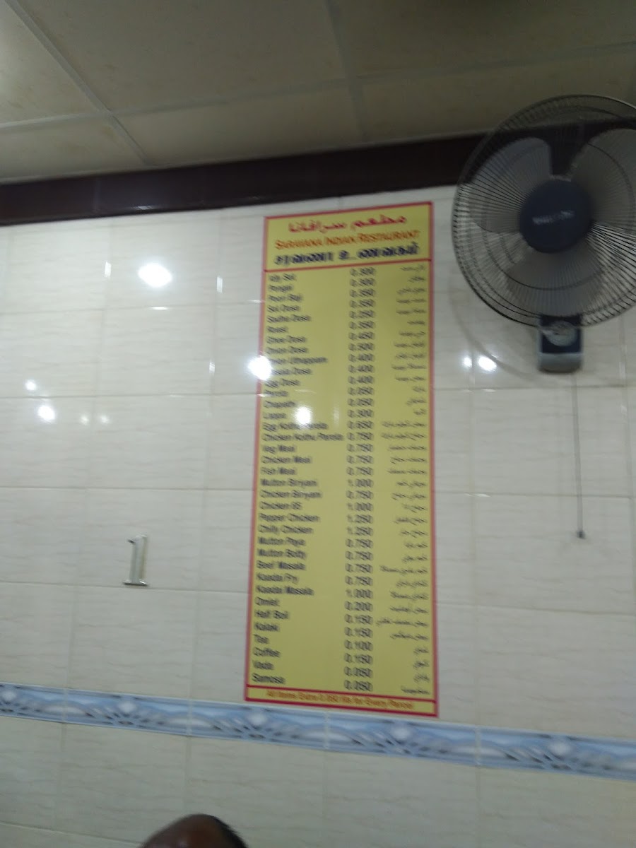 Menu Saravana Indian Restaurant-4