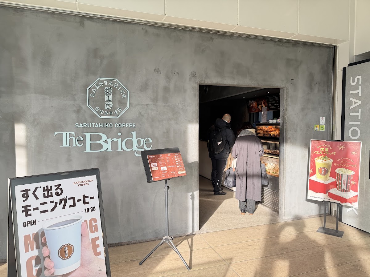 Sarutahiko Coffee The Bridge