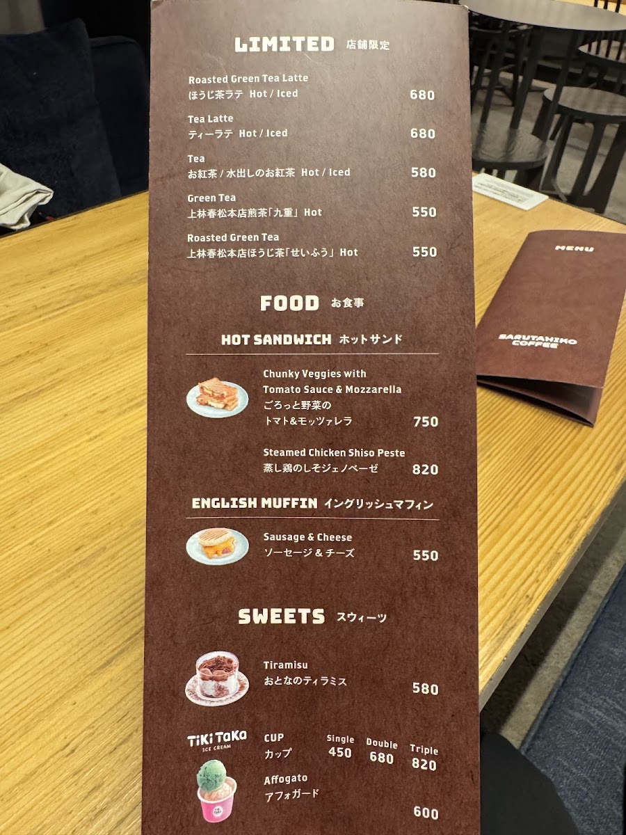 Menu Sarutahiko Coffee The Bridge-10