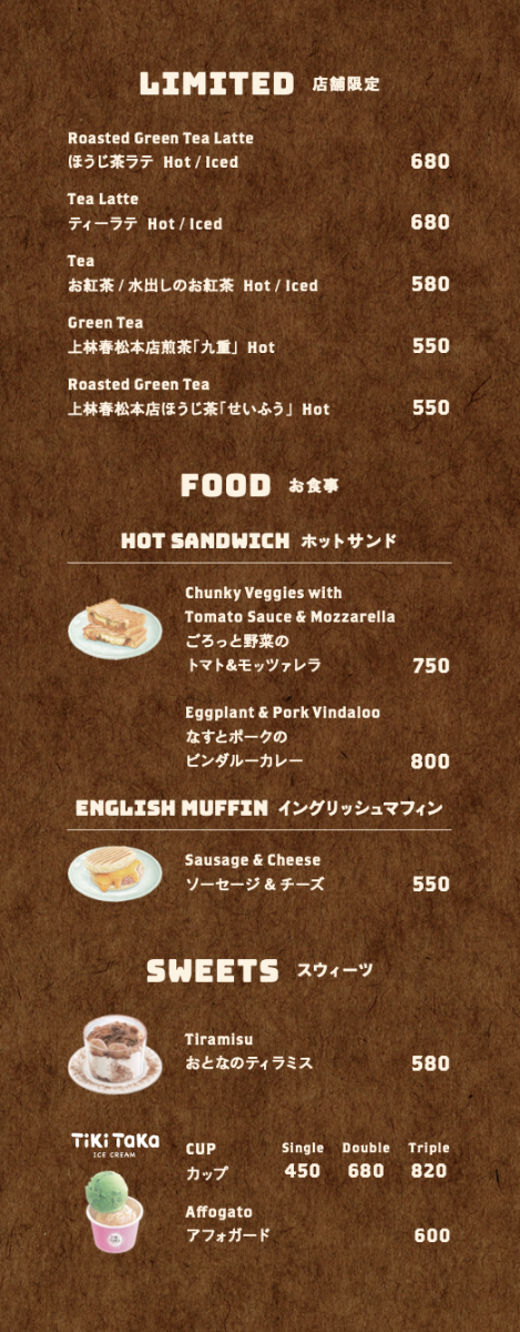 Menu Sarutahiko Coffee The Bridge-2