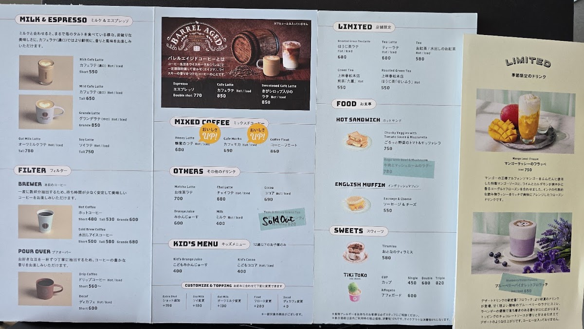 Menu Sarutahiko Coffee The Bridge-3