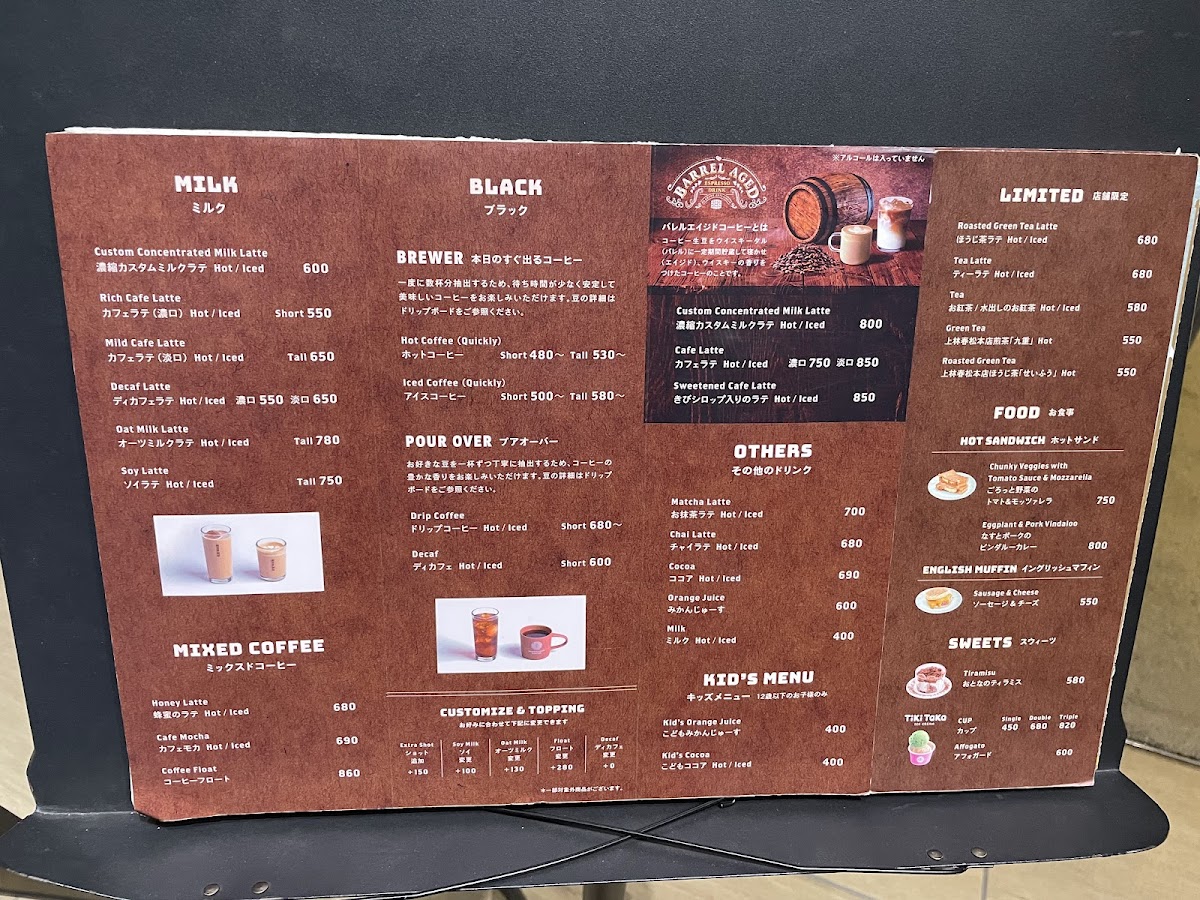 Menu Sarutahiko Coffee The Bridge-4