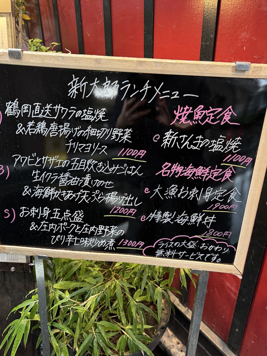 Menu Sashimiya Shintaro-7