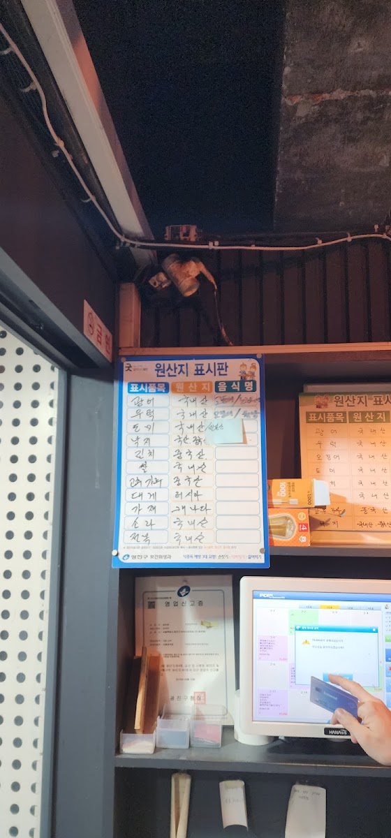 Menu Sasimi-10