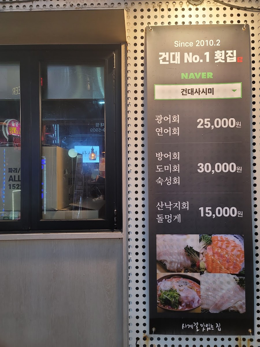 Menu Sasimi-2