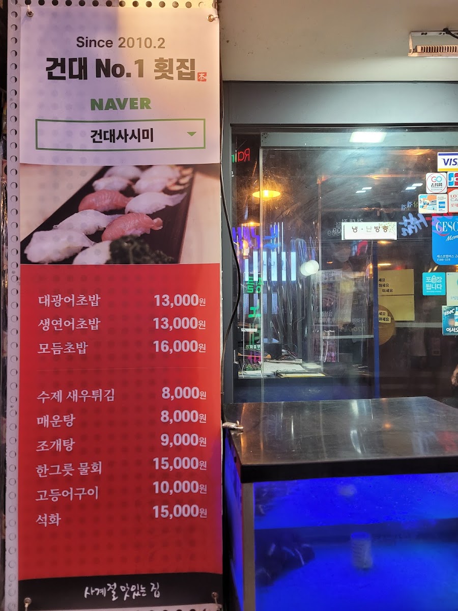 Menu Sasimi-4
