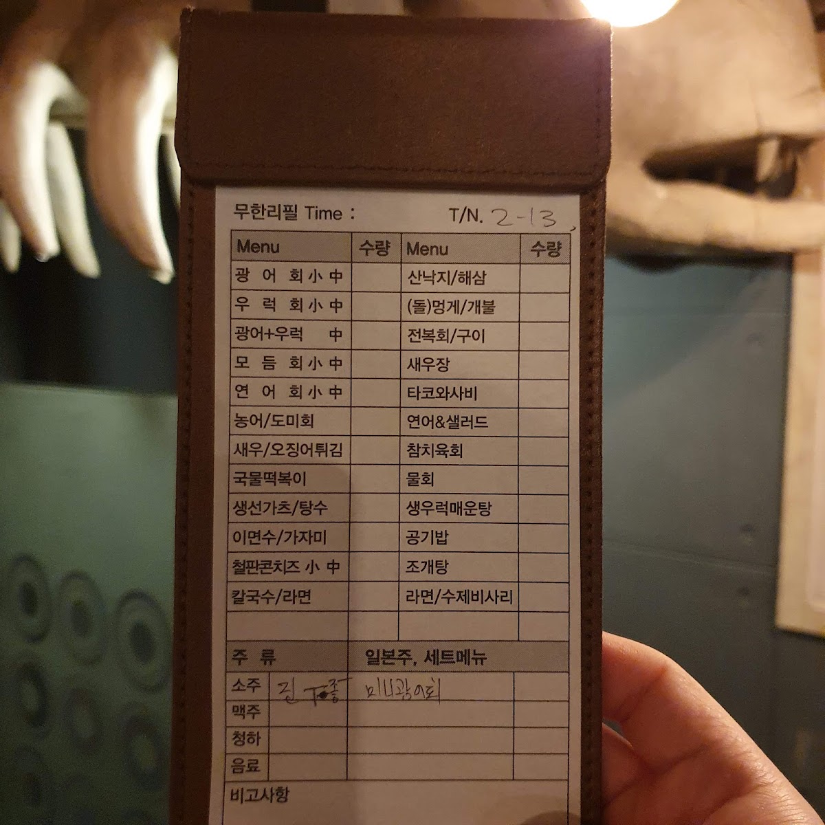 Menu Sasimi-9