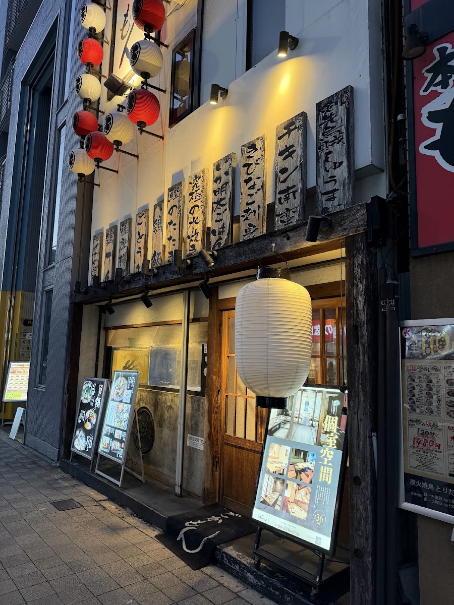 Satsuma Gokamon Kyobashi-3
