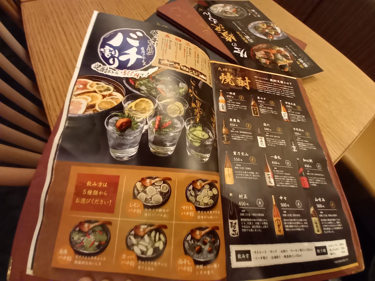 Menu Satsuma Gokamon Kyobashi-8