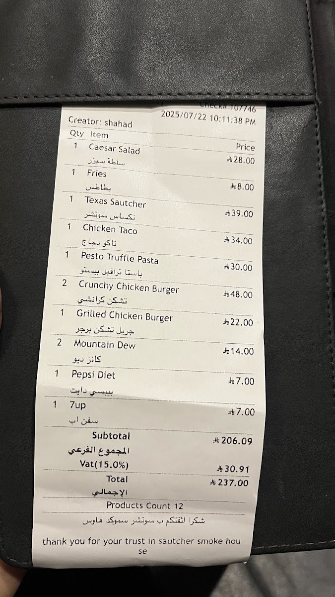 Menu Sautcher-2