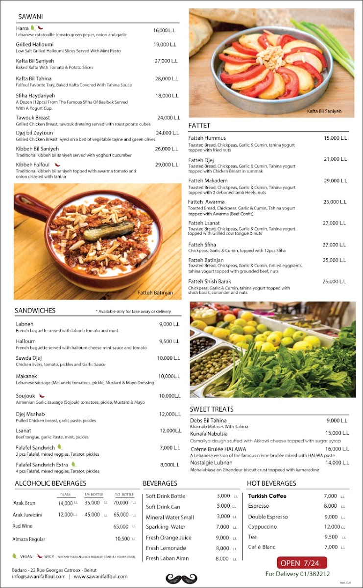 Menu Sawani Falfoul-1