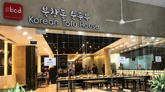 Sbcd Korean Tofu House (Millenia Walk)