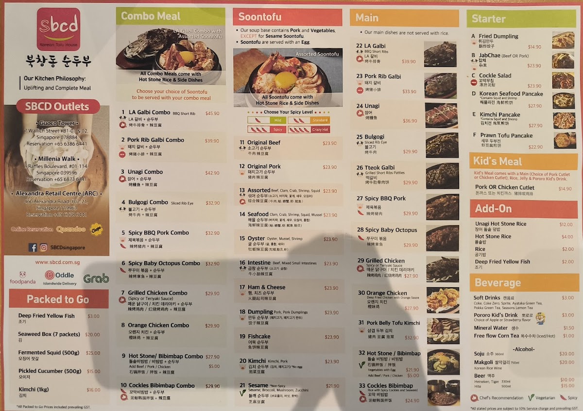 Menu Sbcd Korean Tofu House (Millenia Walk)-1