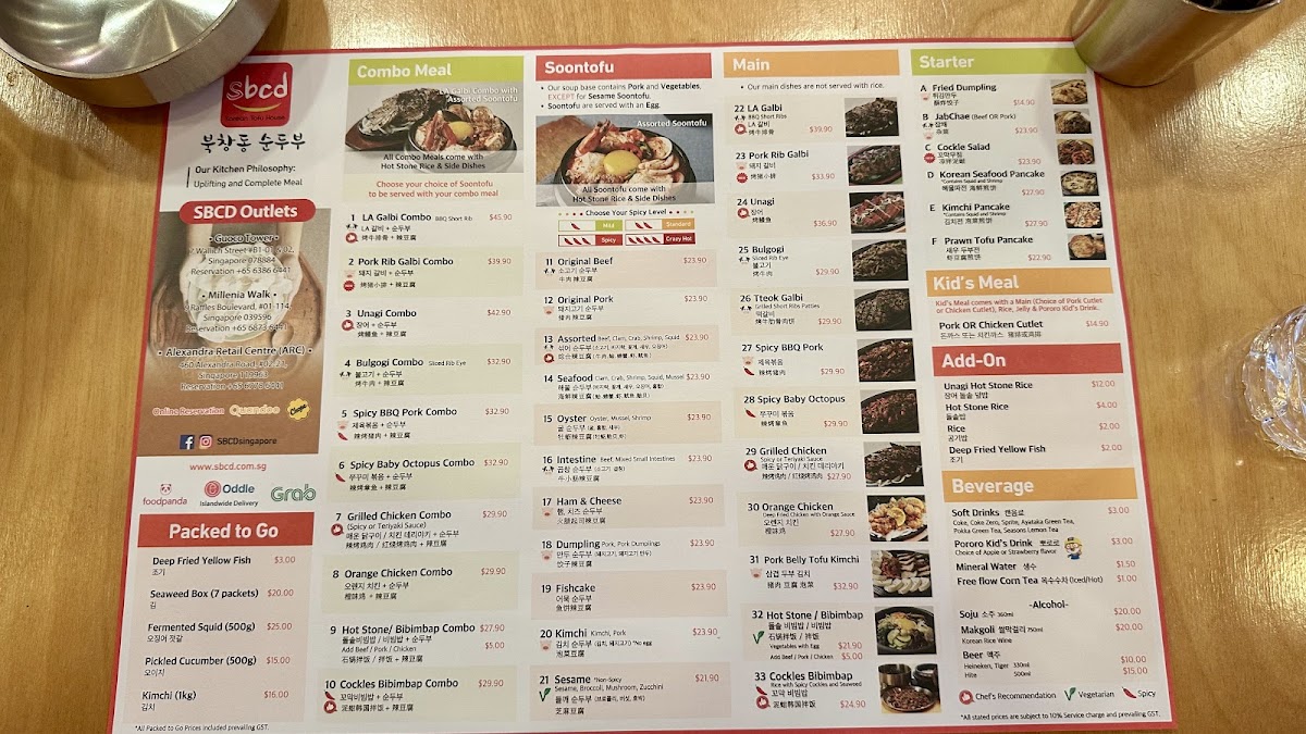 Menu Sbcd Korean Tofu House (Millenia Walk)-6