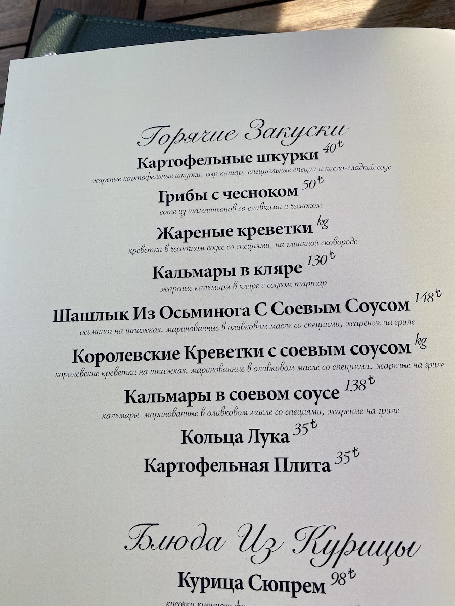 Menu Side Orfoz Restaurant & Bar-3