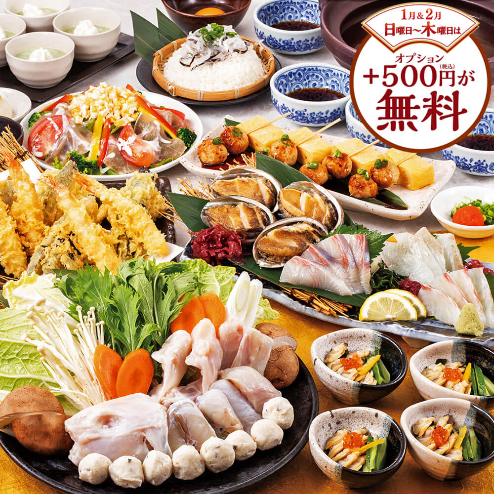 Seafood Izakaya Hananomai - Tsujido South Exit-3