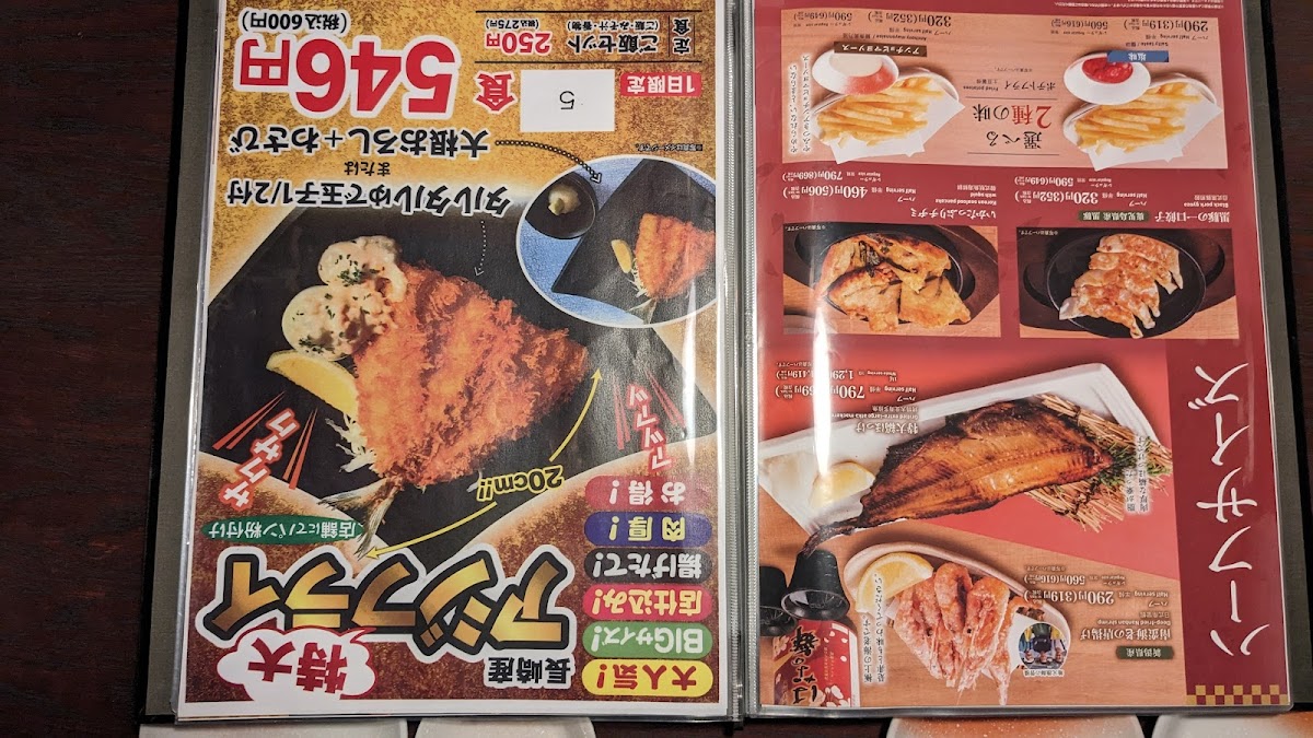 Menu Seafood Izakaya Hananomai - Tsujido South Exit-3