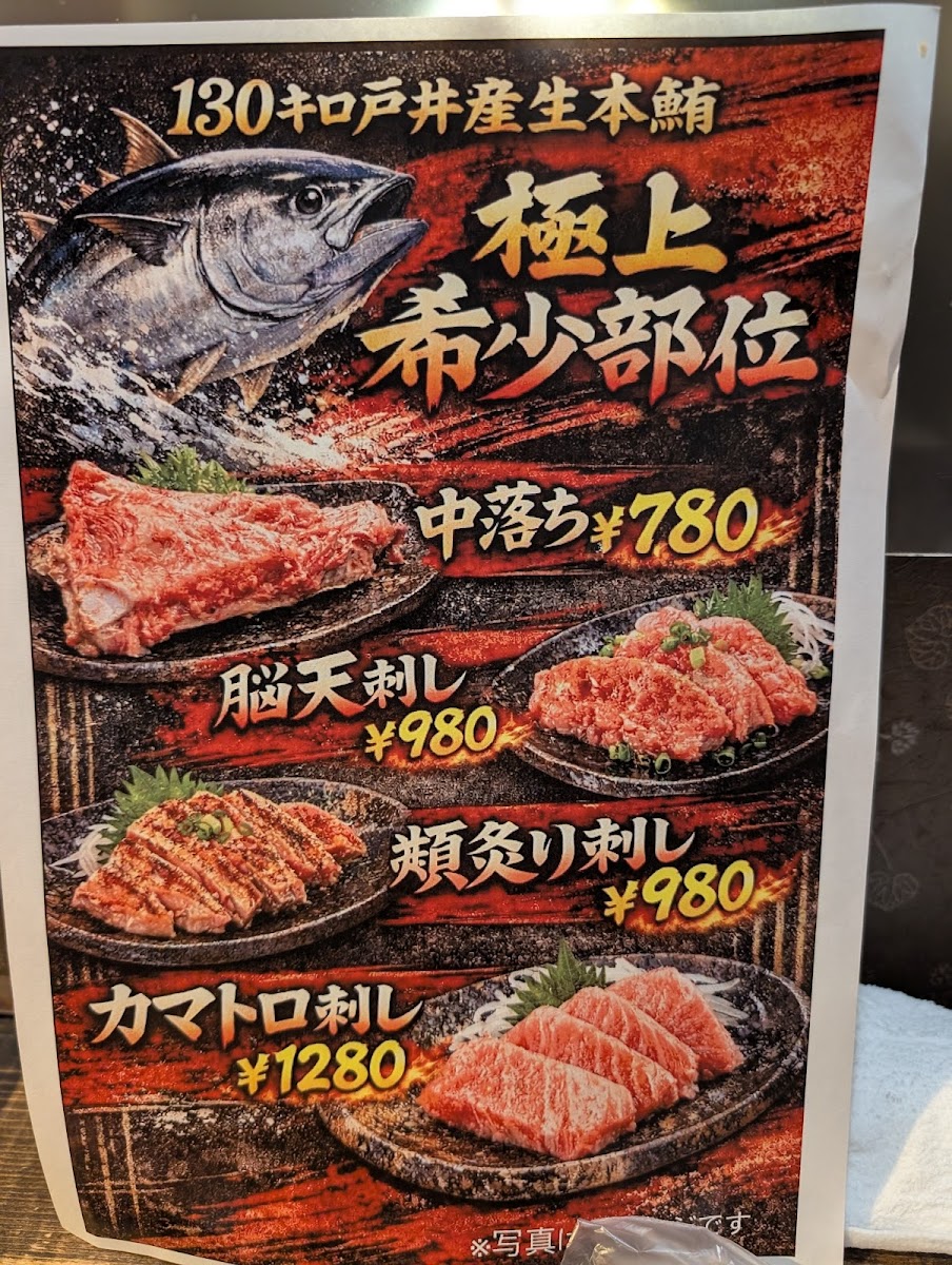 Menu Seafood Izakaya Jimoto-Ya-4