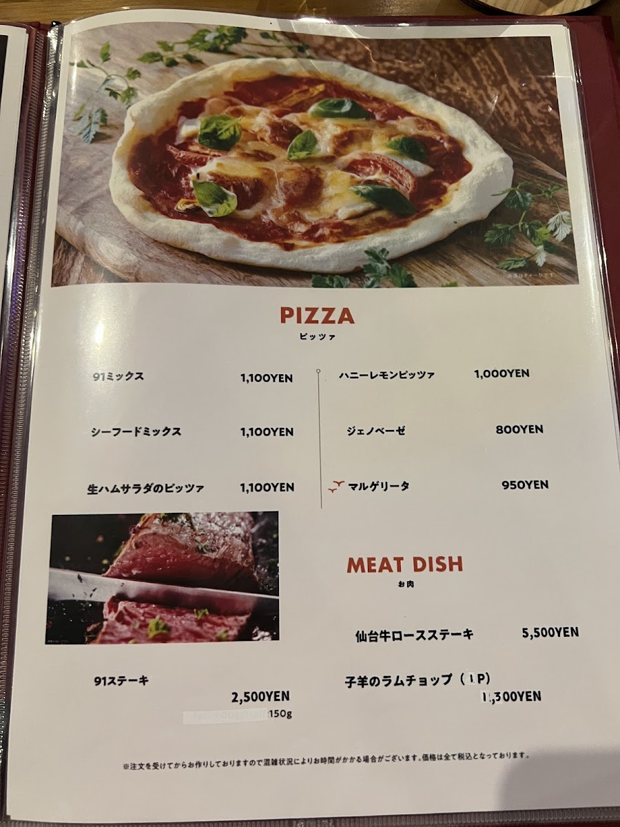 Menu Seafood Restaurant Nine One-1