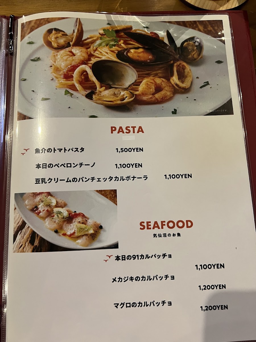 Menu Seafood Restaurant Nine One-3