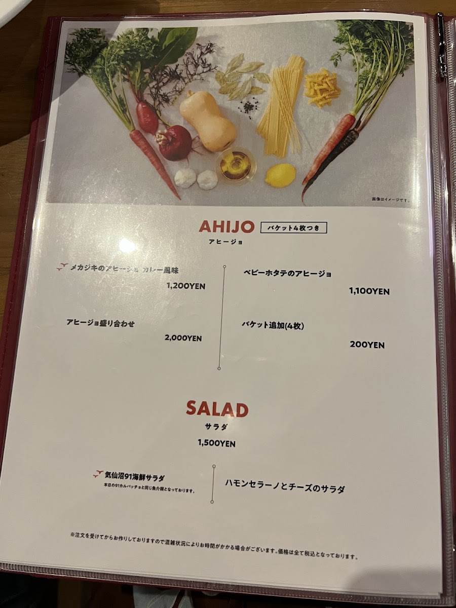 Menu Seafood Restaurant Nine One-4