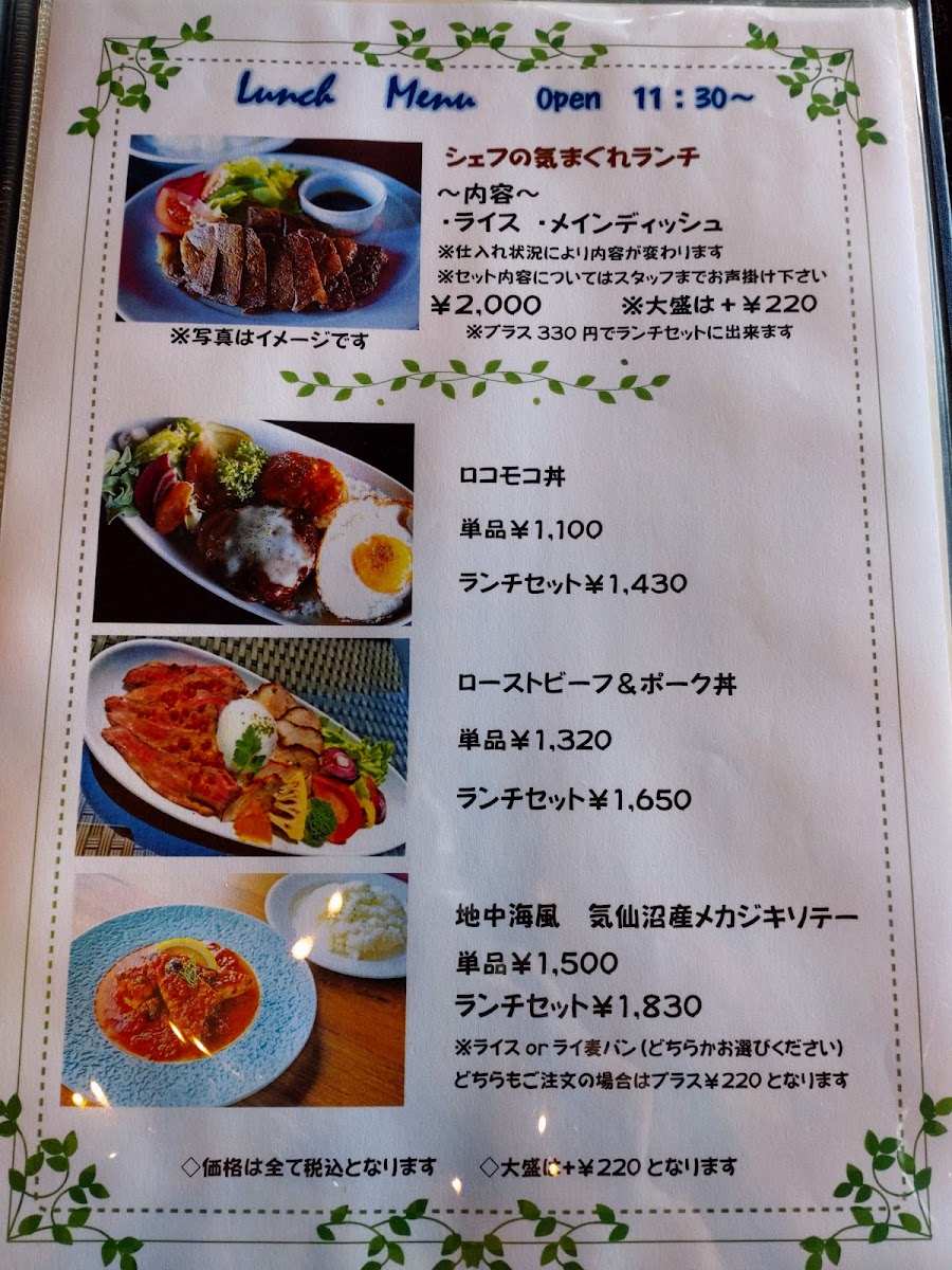 Menu Seafood Restaurant Nine One-5