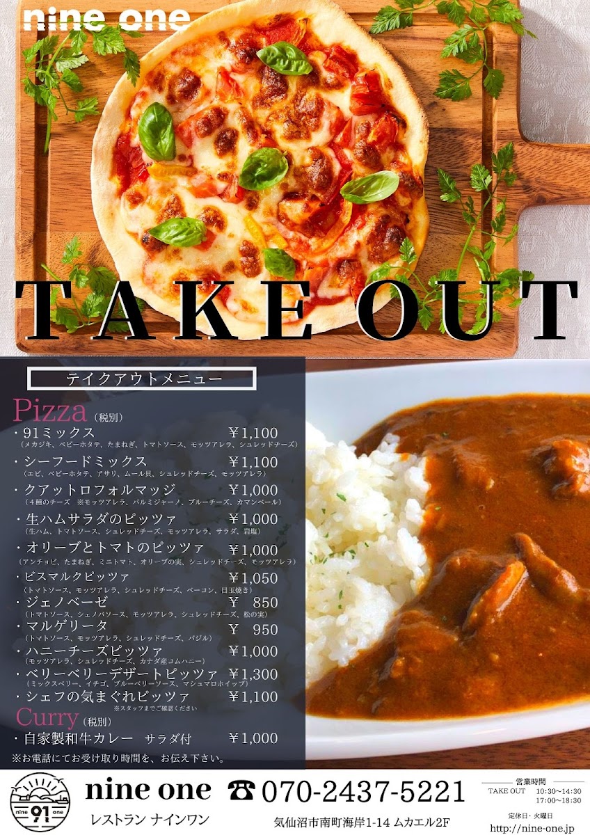 Menu Seafood Restaurant Nine One-7