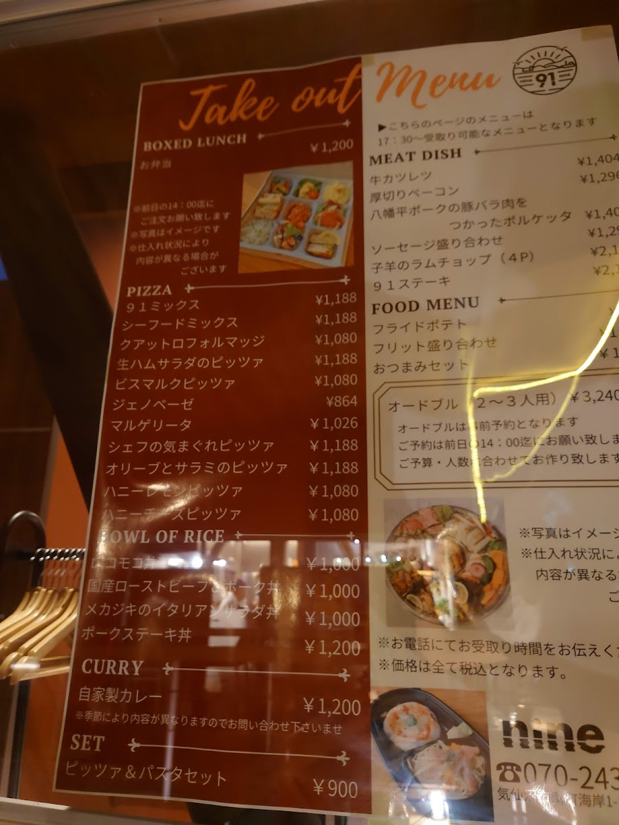 Menu Seafood Restaurant Nine One-9