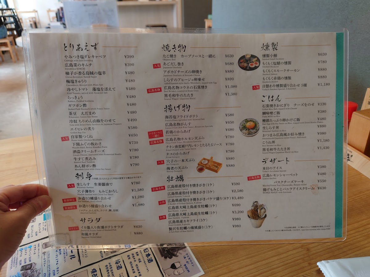 Menu Seafood Restaurant & Sake Uokun-10