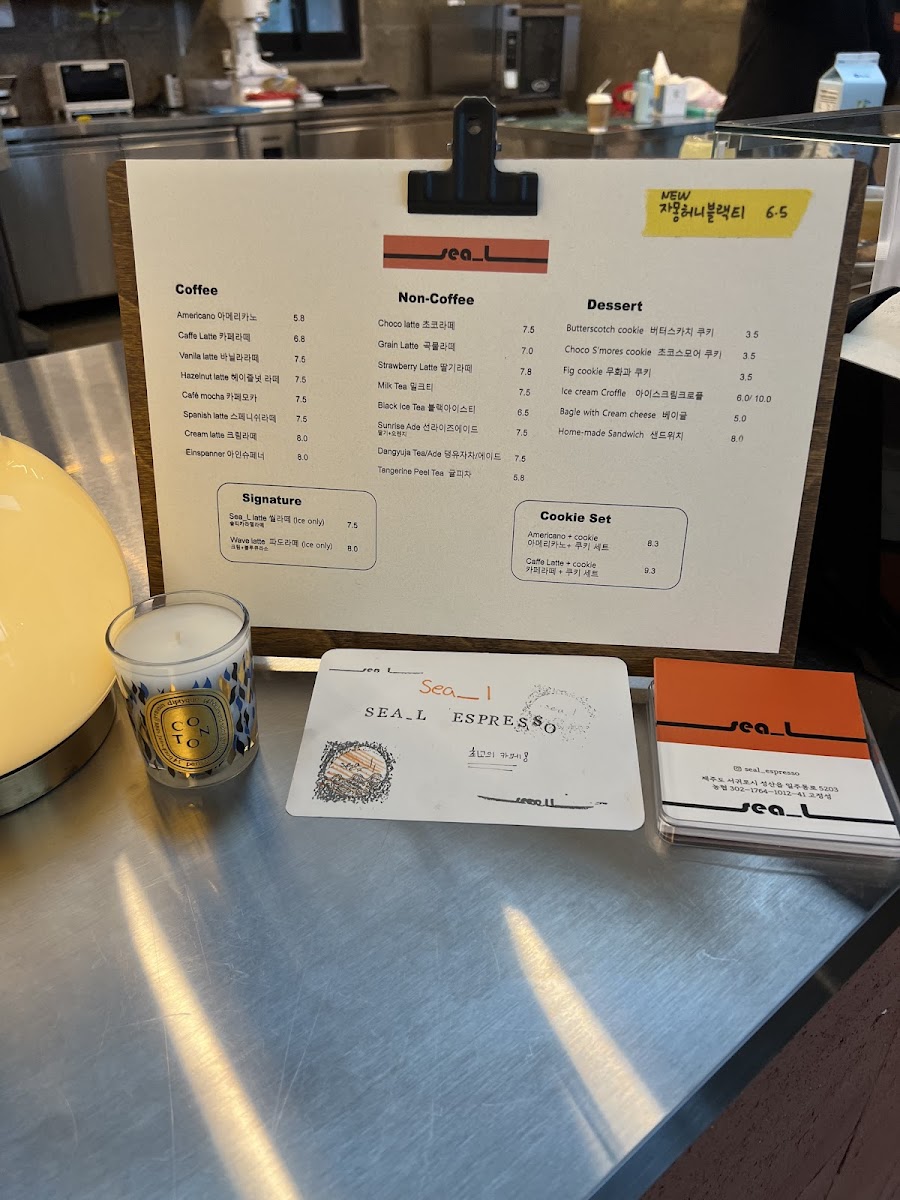Menu 씰에스프레소(Seal Espresso)-1