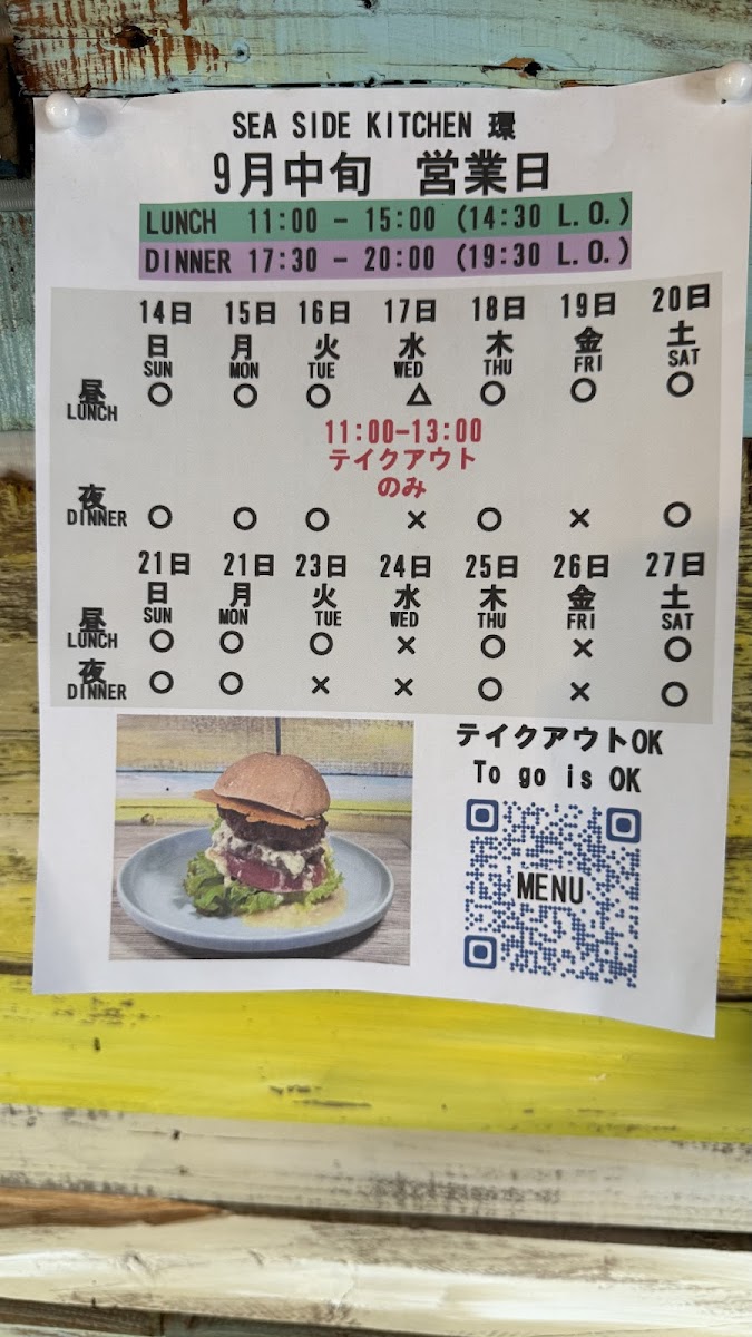 Menu Seaside Kitchen Wa-1