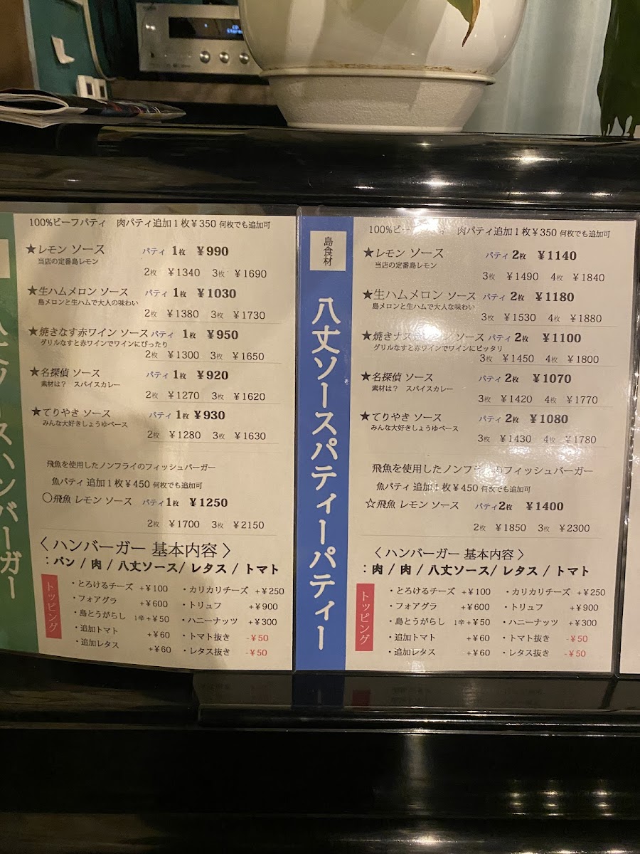 Menu Seaside Kitchen Wa-2